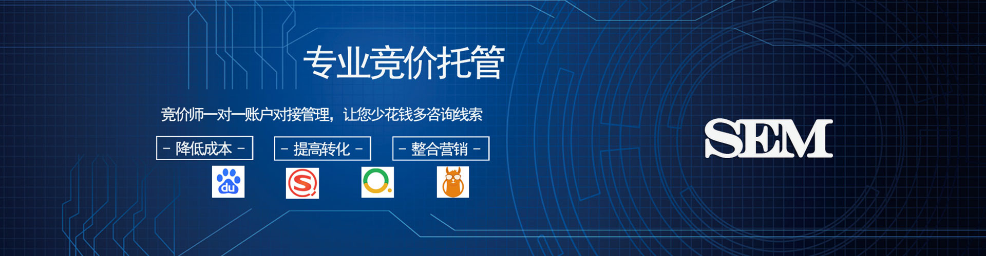 中原百度竞价开户